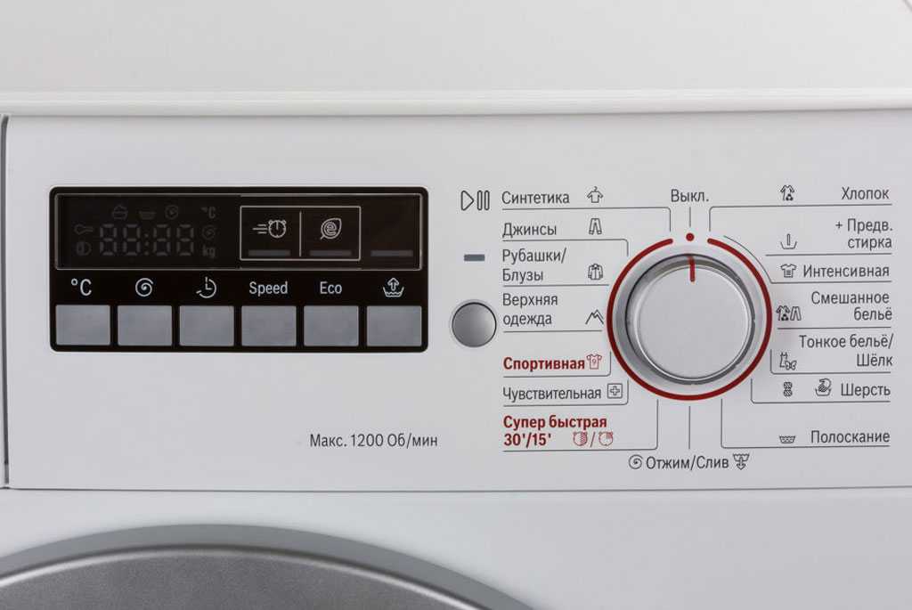 Не работают кнопки стиральной машины Indesit